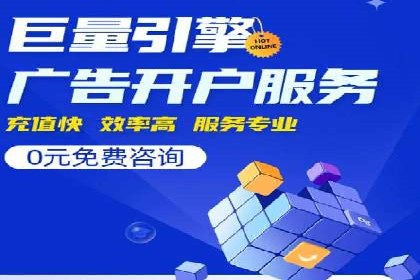 百度SEM竞价推广实战技巧，案例解析