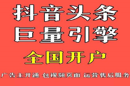百度竞价排名实战：打造爆款关键词的案例