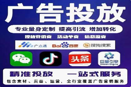 百度竞价包年案例分享与效果分析